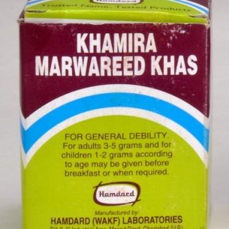 HAMDARD KHAMIRA MARWAREED KHAS 60 GM