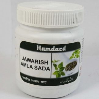 HAMDARD JAWARISH AMLA SADA 125 GM