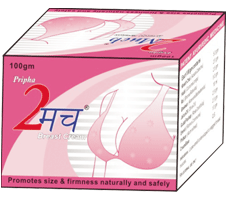 2 Much Breast Cream 100 GM