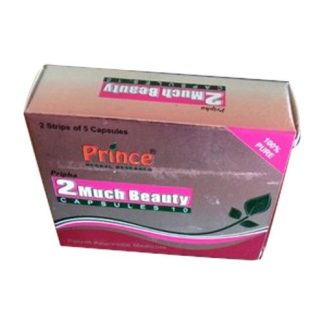 2 Much Beauty CAPSULE