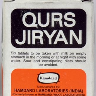 HAMDARD QURS JIRYAN  ( 50 TABLET )