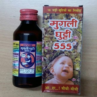 MUGLI GHUTTI 555 100ML   Shri Ayurved Bhawan.