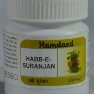 Habb e Suranjan  (100 Pills)