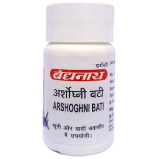 BAIDYANATH ARSHOGHNI BATI 