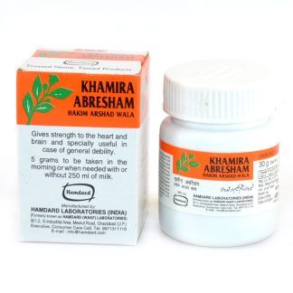 Hamdard Khamira Abresham Hakim Arshad Wala 75gm
