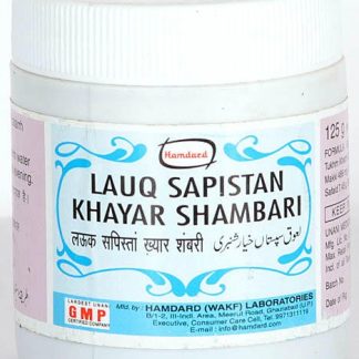 Hamdard Lauq Sapistan Khayar Shambari 125gm