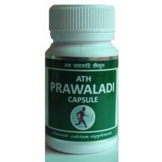 Ath Prawaladi Capsule
