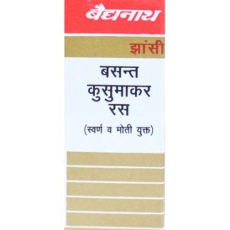 Basant Kusumakar Ras (With Gold and Pearl)