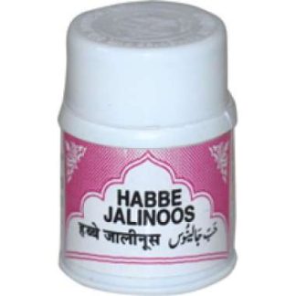 REX HABBE JALINOOS 20 tablets  Rex (U&A) Remedies
