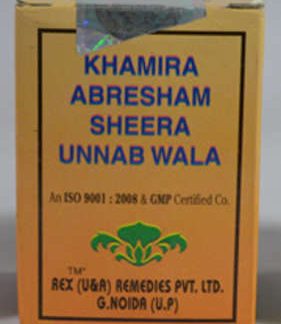 REX DAWAULMISK MOTADIL JAWAHAR WALI 60 GM  Rex (U&A) Remedies