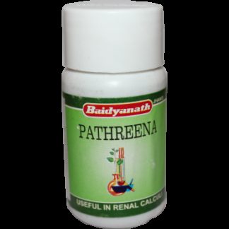 Pathreena
