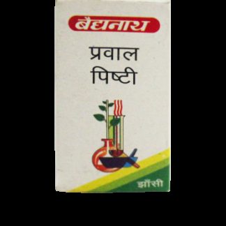 Prawal Pishti