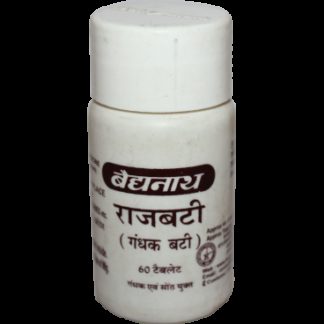 Rajbati