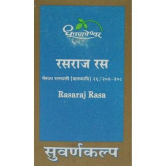 Rasraj Rasa (suwarnkalp) 25