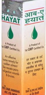 REX AAB E HAYAT 5 ML  Rex (U&A) Remedies