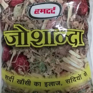 Hamdard Joshanda 33gm