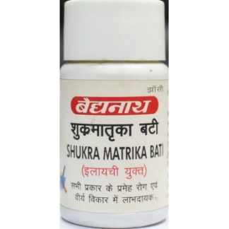Shukra Matrika Vati