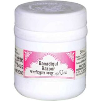 REX BANADIQUL BAZOOR 50 tablets  Rex (U&A) Remedies