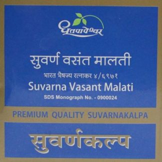 Suvarna Vasant Malati