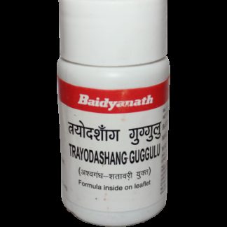 Trayodashang Guggulu