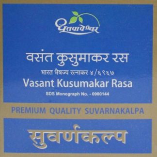 Vasant Kusumakar Rasa