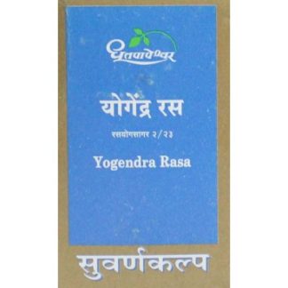 Yogendra Ras (suwarnkalp) 10