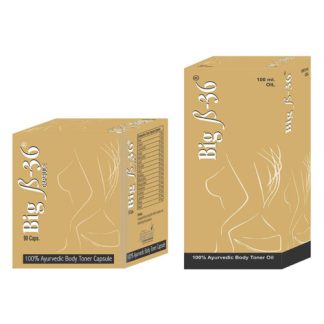 Ayurvedic Herbal Breast Enhancement Pills and Massage Oil Ayush Remedies