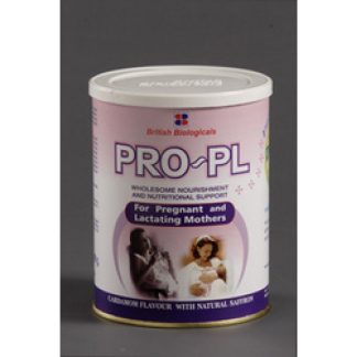 PRO PL CARDAMOM POWDER 500gm>British Biologicals company’s