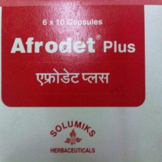 AFRODET PLUS capsule