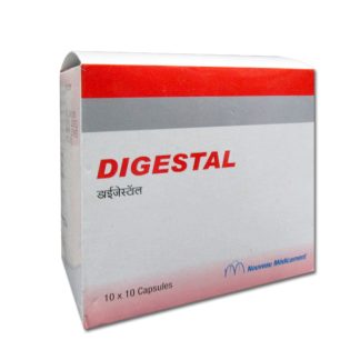 Digestal Capsule