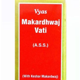 Vyas Makardhwaj Vati
