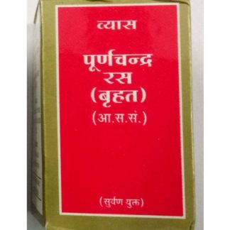 Vyas Purnachandra Ras Tablet