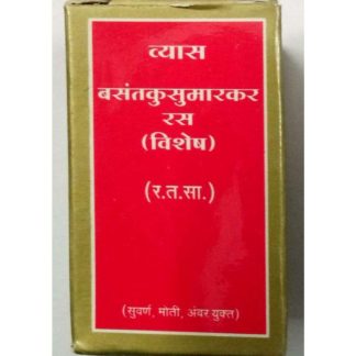Vyas Vasant Kusumakar Ras Tablet