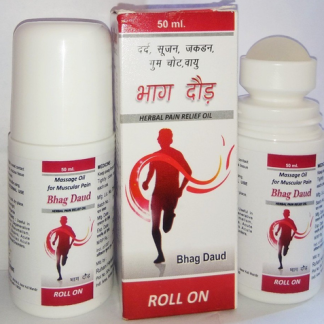 Bhag Daud Pain Relief Oil