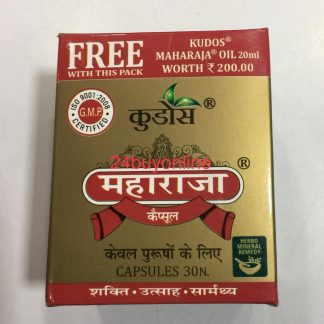 KUDOS MAHARAJA CAPSULE