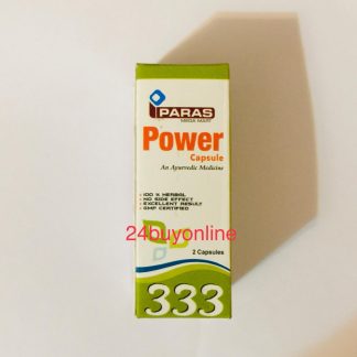 POWER CAPSULE AN AYURVEDIC 100 % HERBAL