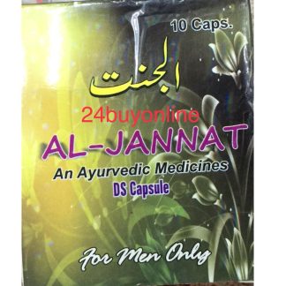 AL JANNAT CAPSULE FOR MEN ONLY