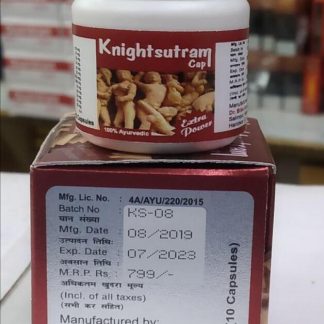 KNIGHTSUTRAM CAPSULES 100% AYURVEDIC EXTRA POWER