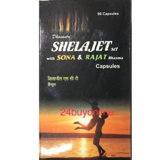 SHILAJIT WITH SON & RAJAT BHASMA CAPSULE