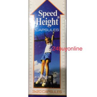 SPEED HEIGHT CAPSULES