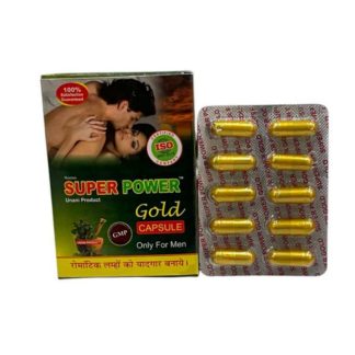 UNANI SUPER POWER GOLD CAPSULE