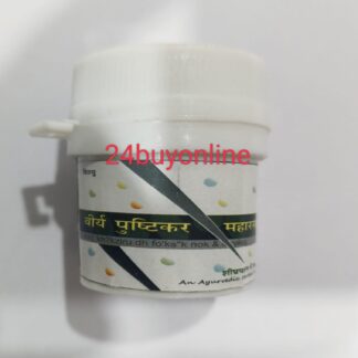 VIRYA PUSHTIKAR MAHA RASAYAN CAPSULES CHIRAYAU