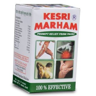 KESRI MARHAM