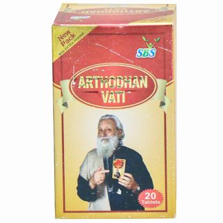 ARTHODHAN VATI 20 TABLETS