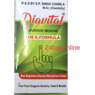 DIAVITAL CAPSULE ( AYURVEDIC MEDICINE )