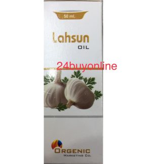 LAHSUN OIL
