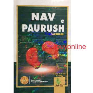 NAV PAURUSH CAPSULE