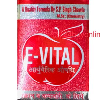 E VITAL CAPSULES