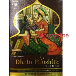 DHATU PAUSHTIK CHURAN