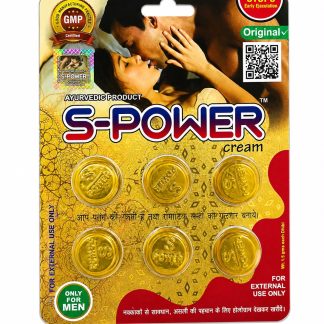 S POWER CREAM 